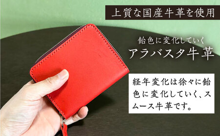 【職人手作り】オール国産 アラバスタ牛革 ラウンドファスナー 二つ折り財布　（選べる外装6色）《築上町》【たけもとかばん】 革製品 レザー 牛革[ABAM043] 32000円  革製品 レザー製品 