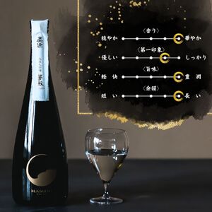 極上の真澄 純米大吟醸 夢殿 720ml 桐箱入 日本酒 純米大吟醸