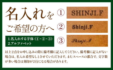 SIRUHAの小さな手帳　 ドイツ製金具と名入れセット S-10 グリーン