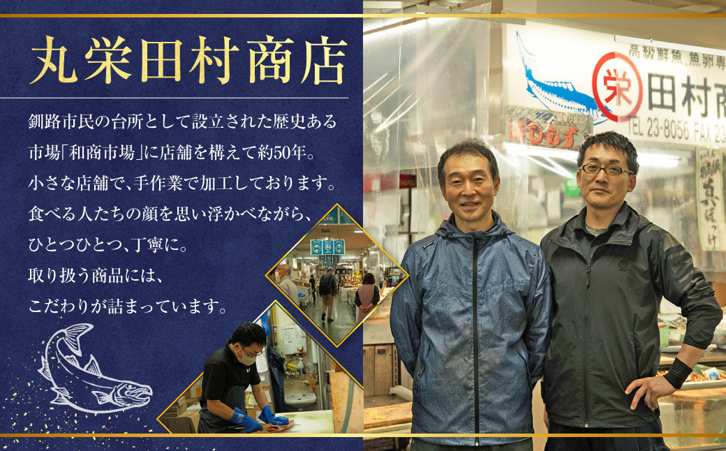 旨味抜群！！甘塩紅鮭1尾 切り身 ふるさと納税 魚 鮭 紅鮭 サケ さけ 海産 北海道 定期便 6か月連続 6回 F4F-5378
