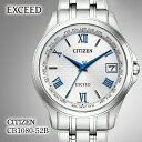 【ふるさと納税】CITIZEN EXCEED CB1080-52B | シチズン citizen エクシード 腕時計 時計 正規品 メンズ ビジネス スーツ カジュアル フォーマル 贈答 贈答用 ギフト プレゼント 父の日 国内製造 国産 電波 ソーラー エコドライブ 防水 埼玉県 所沢市