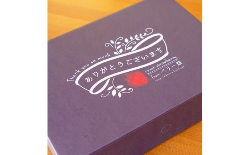 いちご 『先行予約』【2026年1月中旬以降お届け】 天使のいちご 白いちご 280g×2p 計2パック 560g フルーツ いちご 苺 イチゴ 果物 デザート 福岡県 小郡市 福田ファーム ※配送不