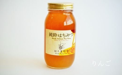 
No.0083国産純粋リンゴはちみつ1,000ｇ
