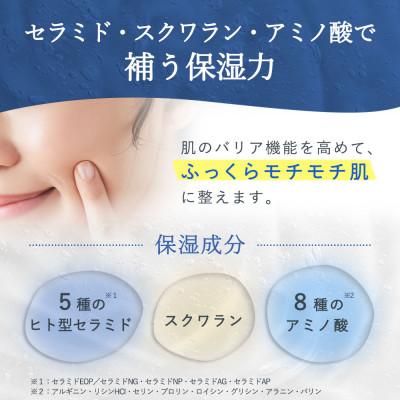 ふるさと納税 入間市 【とろみ化粧水】モイスチャーローション[LULUNA]ルルーナ |  | 02