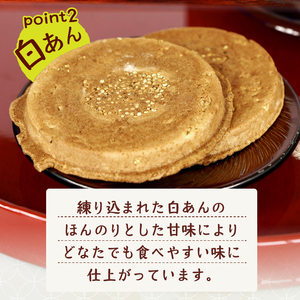 キヌアと小麦のおせんべい（2枚×16袋）