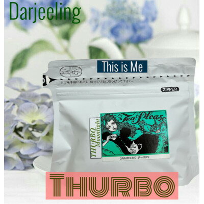 【ふるさと納税】ダージリン・タルボ・Moonlight 20g【1717067】