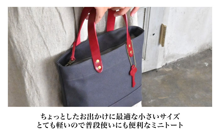 帆布トートバッグSサイズ チャコールグレー×選べる本革持ち手6色帆布 トート トートバッグ ミニトート ファスナー付