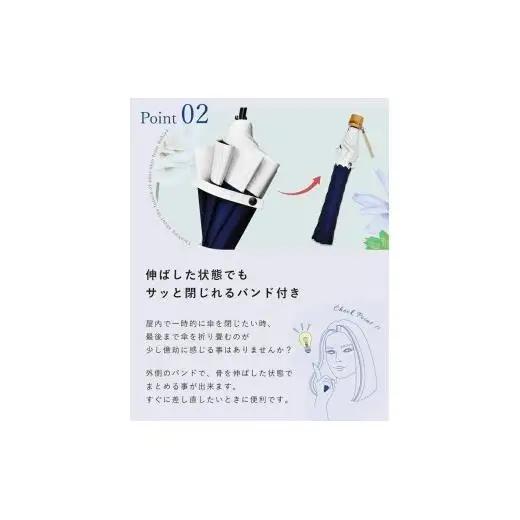 ロサブラン 【日傘】コンビ 3段折りたたみ（傘袋付） 【50cm】【アイボリー×ミント】[f-3cb-027] 