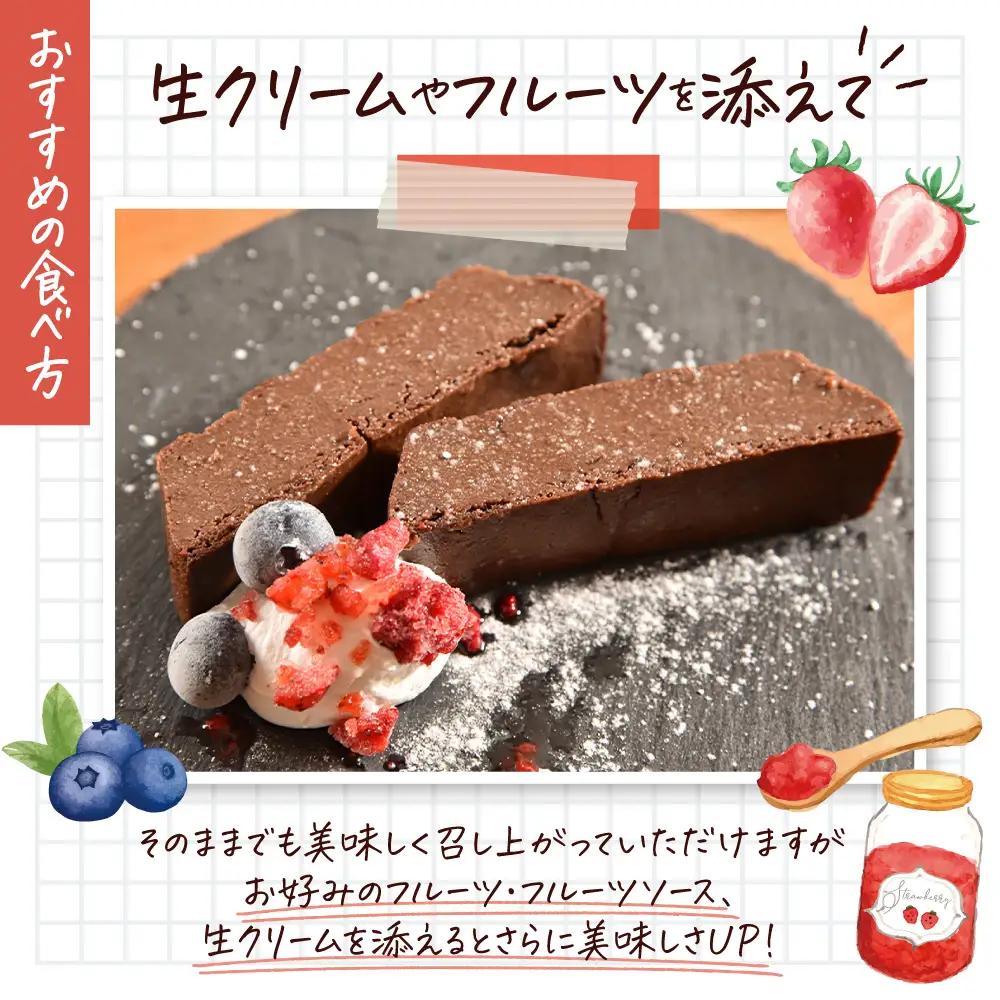 グルテンフリー おとうふガトーショコラ 米粉 手作り 甘さ控えめ