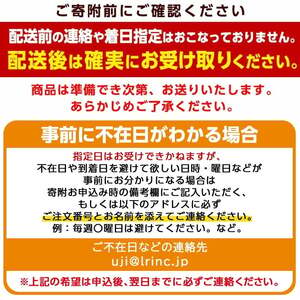 ＜先行予約！2026年12月中旬以降順次発送＞京都府宇治市産いちご(計約1kg・約250g×4パック) 苺 イチゴ 果物 くだもの フルーツ 【uj-FL001】【red】