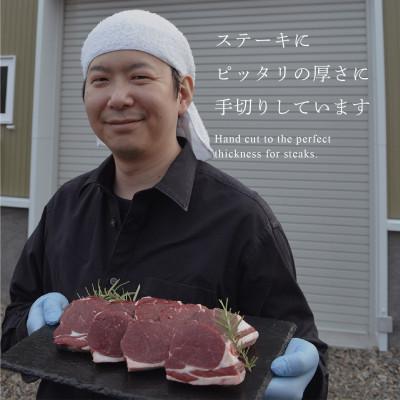 ふるさと納税 上川町 ハンターが営む鹿肉加工工場の「上川えぞ鹿肉 ロースステーキ」500g【4000】 |  | 01