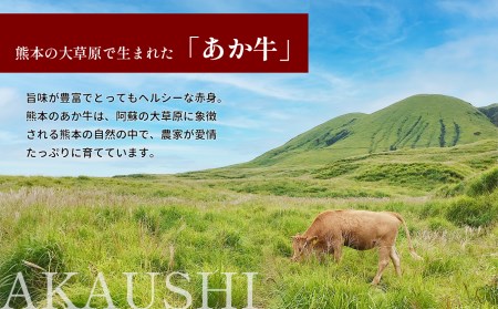 本場熊本産！あか牛 切り落とし 1000g