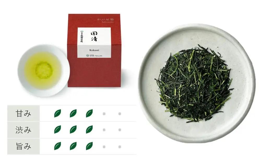 【祇園辻利】日本茶3種詰合せ(玉露・かぶせ茶・煎茶)