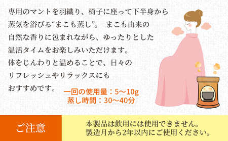 ＜まこも蒸し用 発酵まこもパウダー100g＞ 翌月末迄に順次出荷 【内容量 100g しっかり温活派向け デトックス まこも温活 真菰蒸し マコモ蒸し 自宅で温活 体を温める 冷え性対策 健康 真菰 
