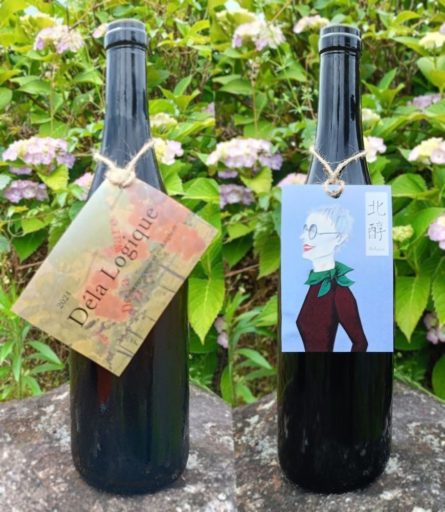 
            Agri Coeurの醸しワインセット　0160-2505
          