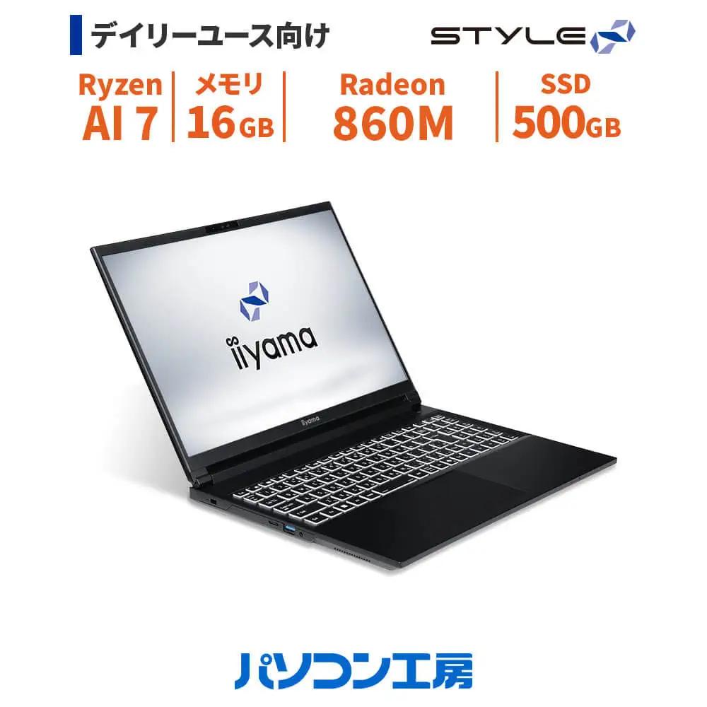 パソコン工房 4年間物損保証 15型ノートPC Ryzen AI 7/SSD/No.401