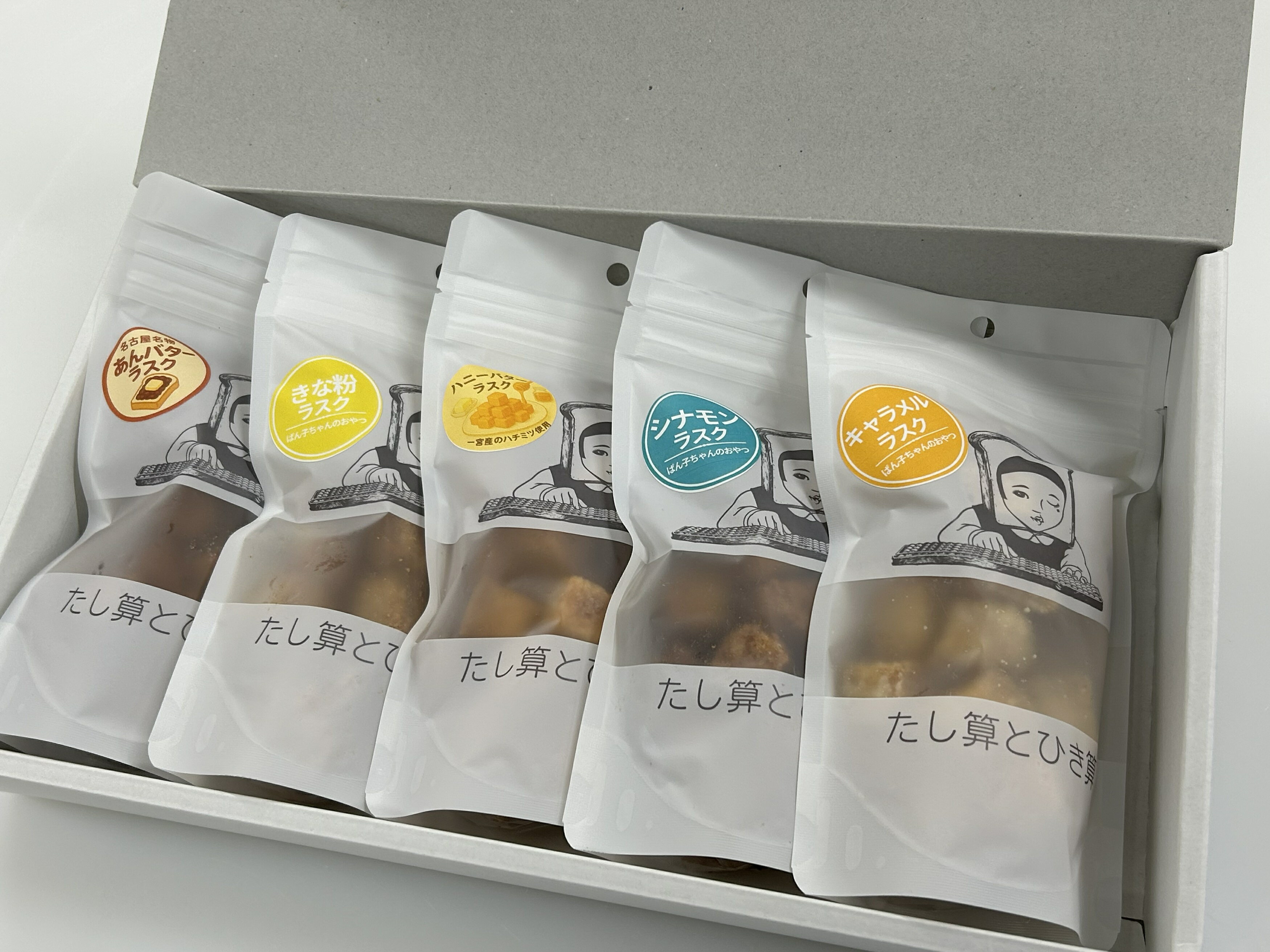 【ふるさと納税】手作りラスク詰め合わせ