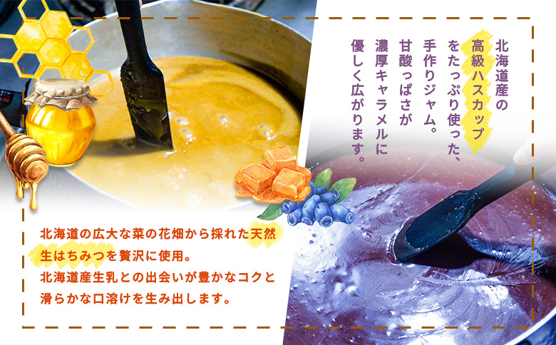 【HONEY DROP】菜の花はちみつ生キャラメル(プレーン・ハスカップ)2ダース（24粒入り）【750003】_イメージ2