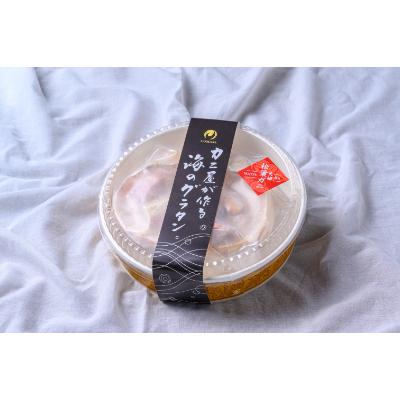 ふるさと納税 京丹後市 蟹の匠　魚政のカニ屋が作る海のグラタン　夫婦ズワイガニ　3個セット |  | 02