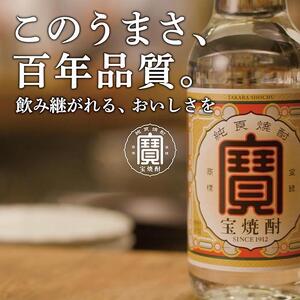 【宝酒造】宝焼酎「タカラカップ」25°ペットカップ(220ml×24本)［ 京都 タカラ Takara 焼酎 25％ カップ酒 人気 おすすめ ギフト プレゼント ご自宅用 日常使い 普段使い お取り