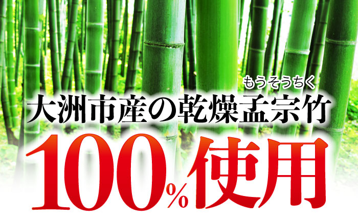 おかずにもう1品！お酒のつまみに！やみつきになる無発酵国産ピリ辛メンマ×10袋　愛媛県大洲市/愛媛森連産業株式会社 [AGAT002]メンマ ラーメン らーめん 筍 煮卵 味玉 つけ麺 支那竹 トッピ