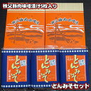 【ふるさと納税】No.419 秩父豚肉味噌漬け5枚入り・とんみそセット ／ お肉 みそ ぶた肉 国産 簡単調理 送料無料 埼玉県