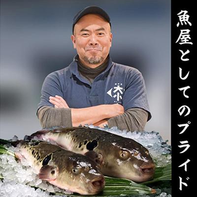 ふるさと納税 長門市 ふぐ刺身あらセット　2-3人前セット(ぽん酢・もみじおろし付き)冷凍 |  | 03