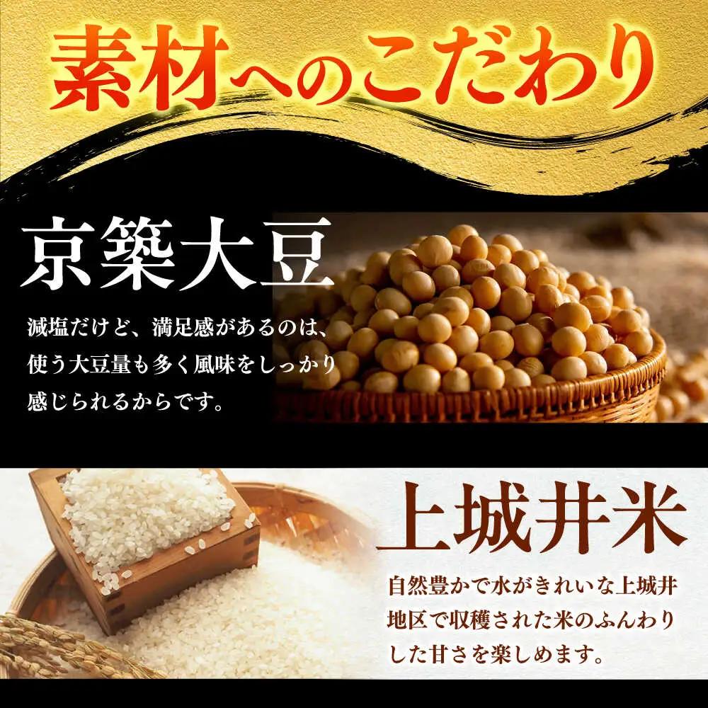 味噌 熟成こくうま味噌 味噌汁 国産 [ABDK002] 味噌