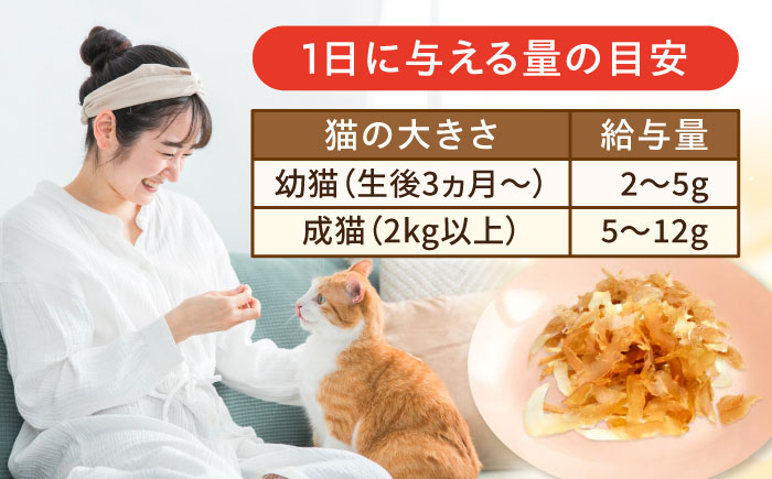 【国産】 猫用 ささみ薄切り35g×6袋 / キャットフード ねこ ネコ 猫 キャット おやつ ペットフード ペット / 大村市 / サポート [ACAM028]