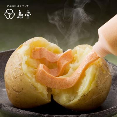 ふるさと納税 新宮町 【博多辛子明太子の島本】明太マヨネーズぷちギフト2種詰合せ.ZH204 |  | 02