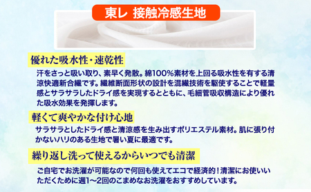 マスク 高機能三層マスク 抗ウイルス・接触冷感タイプ 【黒鱗柄】 錦屋《30日以内に出荷予定(土日祝除く)》岡山県 笠岡市 マスク 洗える 繰り返し使用可能 洗濯可能