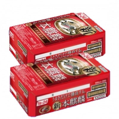 名古屋工場産 キリン本麒麟　350ml×48本【1375177】