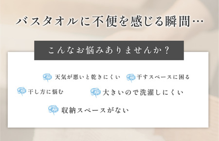 （今治タオルブランド認定品）ワンサイズタオル　2枚セット　ネイビー（同色2枚）[I001800FT2NV]