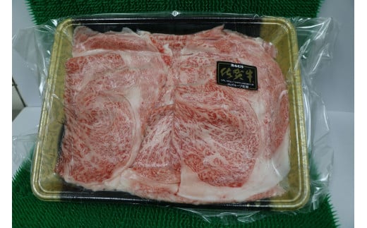 
佐賀牛すき焼き肉1000g＆ビストロ藤吉の佐賀牛100％ハンバーグ4個セット
