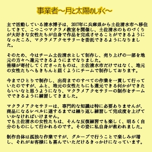 ガーネットのマクラメ編み ネックレス【R01171】