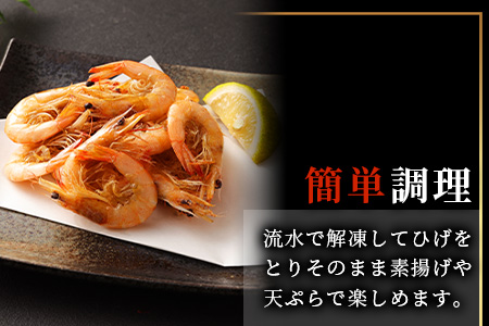  冷凍芝エビ（真エビ）2.5kg（500g×5パック） B-357