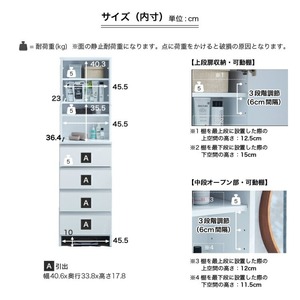 ランドリー収納 【ポケット 50 HI】 ホワイト つや有_ランドリー収納 ポケット 50 HI 大川家具 ホワイト つや有 収納 お手入れ 簡単 機能性抜群 引出 スライドレール 可動棚 洗濯物 洗
