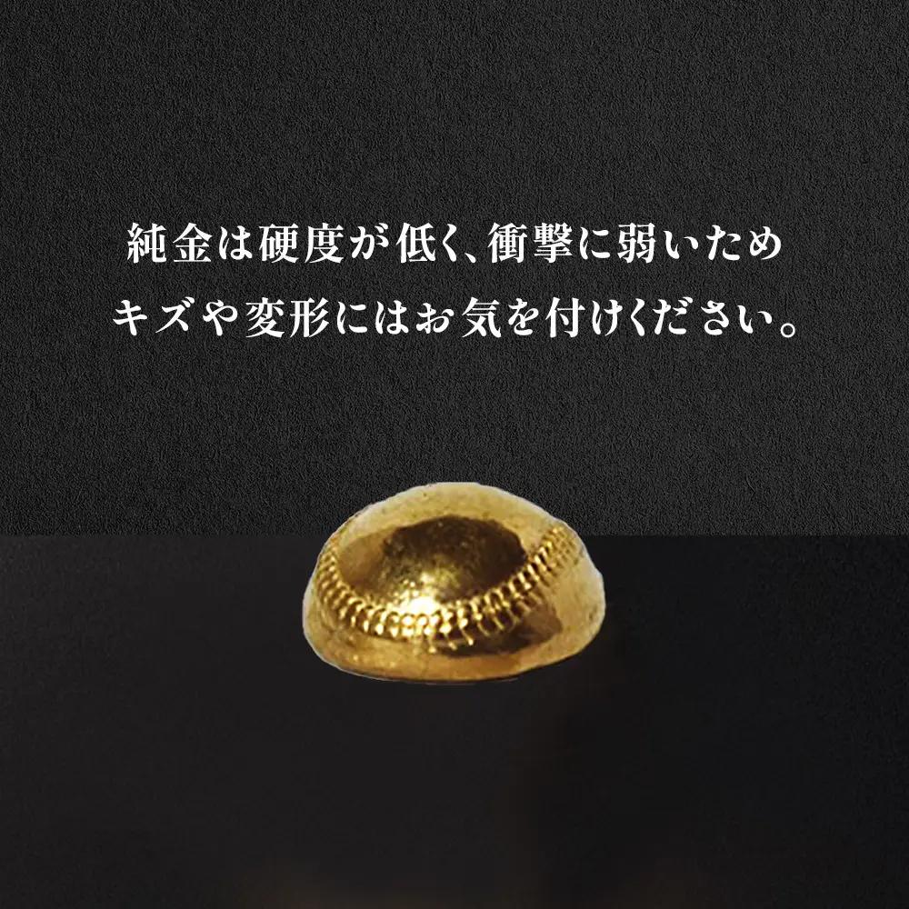 純金　K24　24金　野球ボール　1g　BQ-237