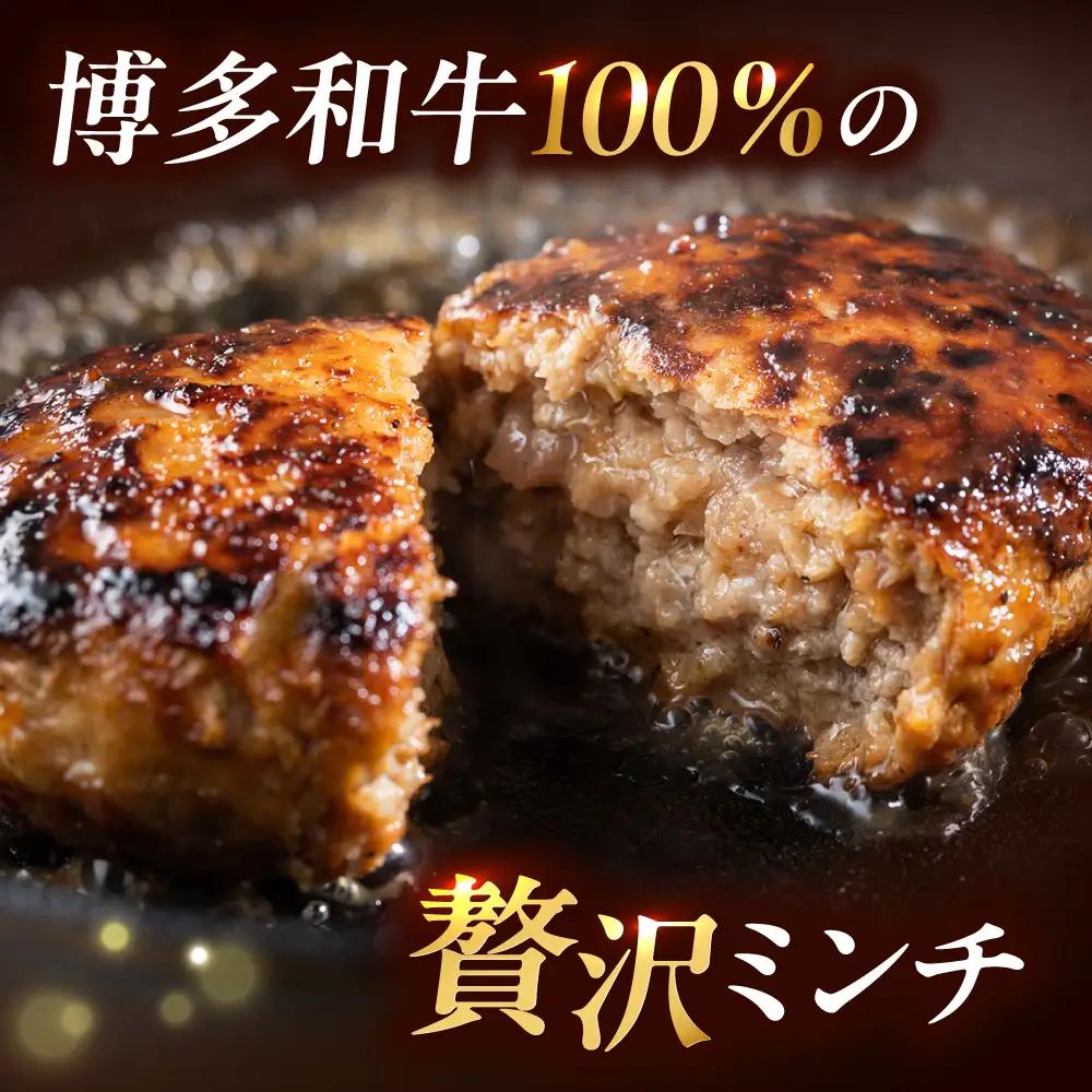 博多和牛 牛肉 ミンチ 1kg吉富町/肉のくまもと屋[BGBY003]