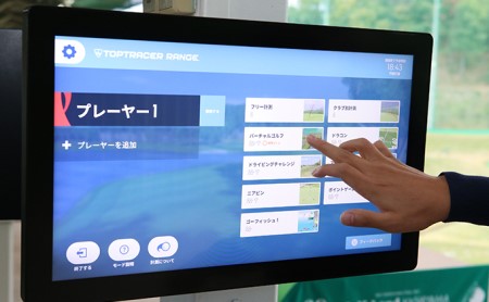 ゴルフ 兵庫 練習場 利用券 5,000円分 樫山ゴルフランド 練習 打ちっぱなし ゴルフプレー ゴルフプレー券 券 チケット ギフト券 ゴルフ場 旅行 兵庫県 小野市