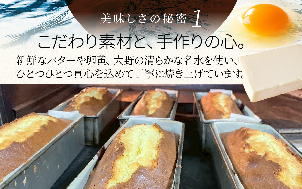 ブランデーケーキミニ（２本）