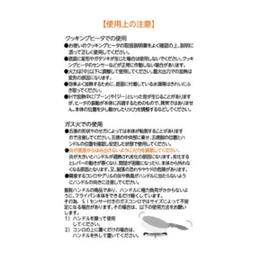 栗原はるみ 着脱ハンドルフライパンセット(角型･深型20cm) | フライパン 新潟県 弥彦村