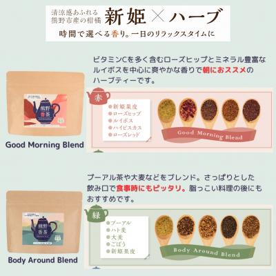 ふるさと納税 熊野市 新姫各種お楽しみセット(ハーブティー2種、だしパック、新姫七味缶) |  | 03