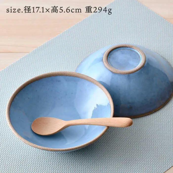 【波佐見焼】テラコッタ BLUE ボウル (Ｍ) ペアセット 皿 食器 丸皿 中鉢【利左エ門窯】[QB55] 波佐見焼