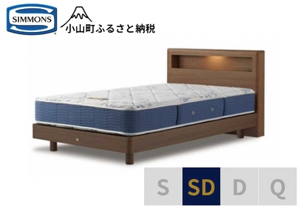 ベッド【シモンズ】セミダブルベッド BSボックスⅡ ステーション/BSゴールデンバリュー AB2111A ミディアム色