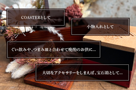 伝統工芸日光彫 Tama-te-bako雅｜日光彫 伝統工芸品 木工品 工芸品 コースター 小物入れ 宝石箱 大島工房 日光市 [0602]