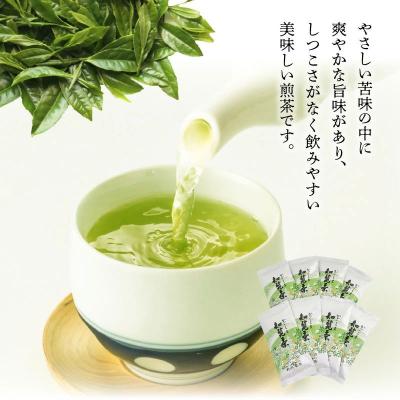 ふるさと納税 南九州市 普段使いの知覧茶深蒸し8袋 |  | 01