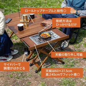 【 Hilander（ハイランダー) 】ジョイントサイドテーブル2　ブラック_OS226-0086