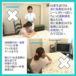 首枕（専用カバー付き）ネックピロー　≪首枕 専用カバー付き 首まくら ネックピロー くび枕 うたたね 車 座り姿勢 姿勢 頭痛 頸椎症 デスクワーク 首 サポート テレワーク 在宅勤務 ストレートネッ