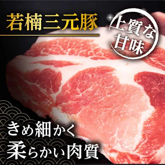 若楠三元豚 切り落とし1kg 豚肉 [UBH011]